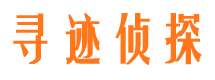 长子市调查公司